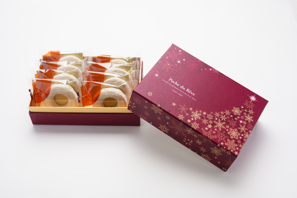 【ベル・セゾン】和三盆リングサブレ8枚入