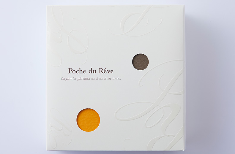 ビコロールサブレ（冬季限定）マカダムショコラ10粒入と和三盆ボーロ10粒入