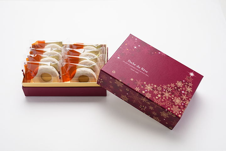 クリスマス和三盆リング8枚入