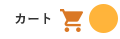 買い物かご